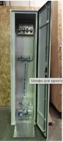 Шкаф баллонный для 1го баллона 40-50л., неутеплённый, с окном, на цоколе, с пандусом, без патрубка для вентиляции, с ложементами, RAL7035 разм.2000х500х500мм; сталь СТ3 1,5-2мм IP54.